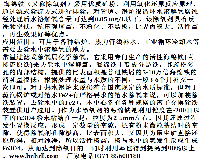 ��ôʹ�ú��d�F�����������d�F����������ʲô�õ���