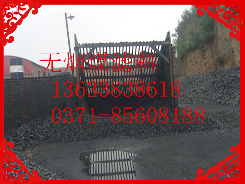 �o(w��)��ú�V�ϲ����˹�������ɜp�ٟo(w��)�P(gu��n)�V���|(zh��)