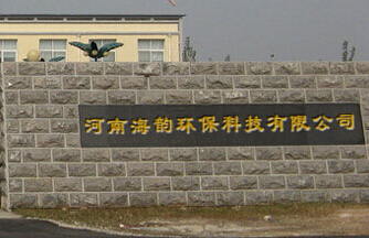 ���Ϻ�퍭h(hu��n)���Ƽ����޹�˾�śr