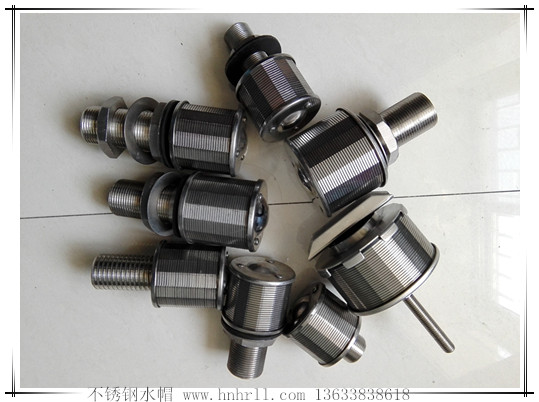 水處理用不銹鋼水帽有什么好處